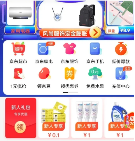 昆明小程序商城開發(fā)