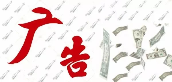 誰說自媒體賺不到錢？最全自媒體賺錢的模式盤點 經(jīng)驗心得 第1張