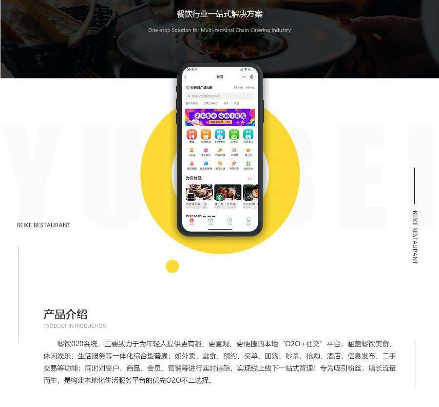 昆明網站開發 www.unurl.cn