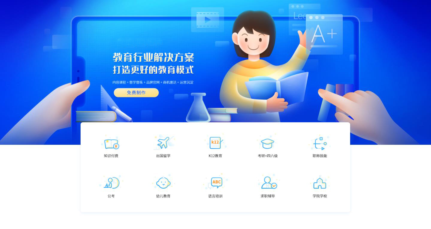 昆明知識(shí)付費(fèi)系統(tǒng)搭建 www.unurl.cn