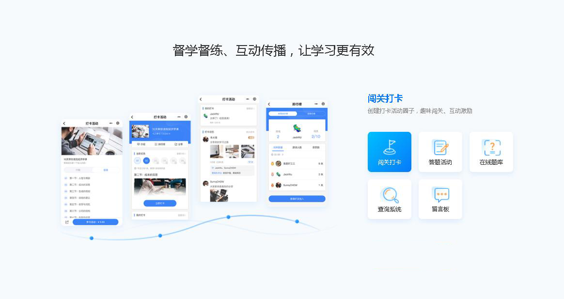 昆明知識(shí)付費(fèi)系統(tǒng)搭建 www.unurl.cn