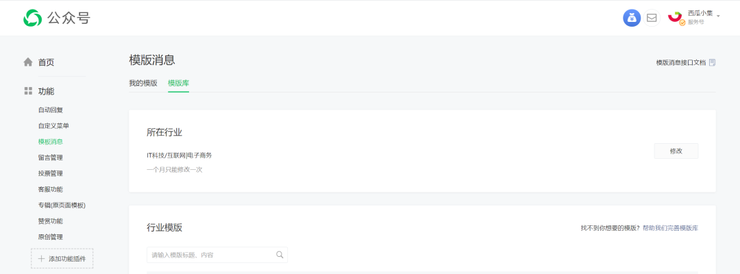 微信公眾號  www.unurl.cn