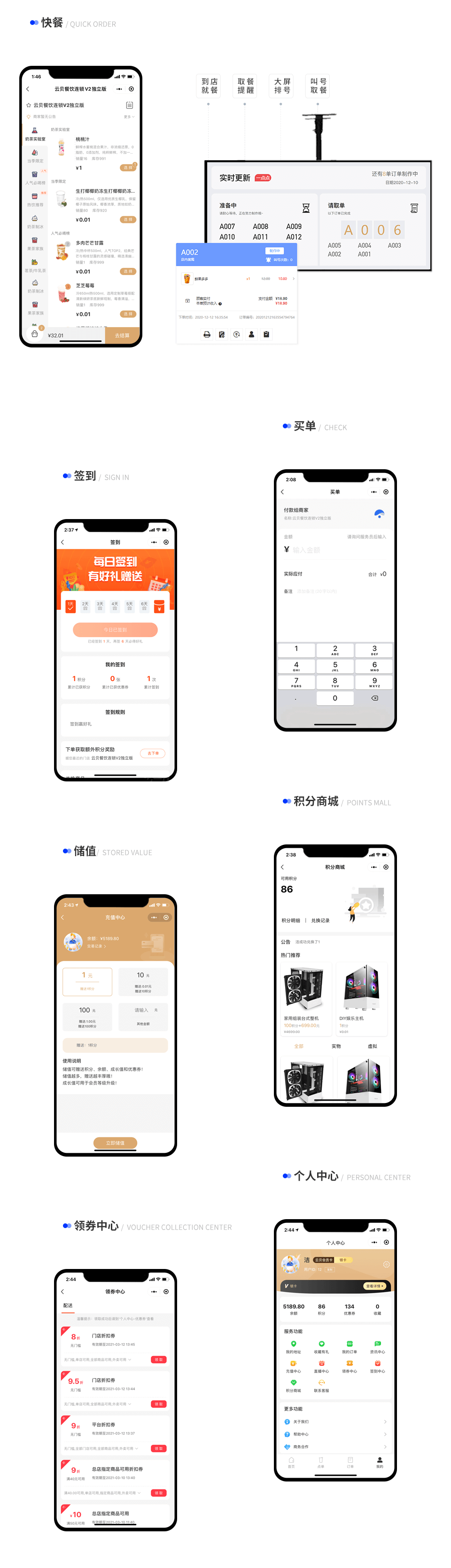 昆明小程序開發 www.unurl.cn
