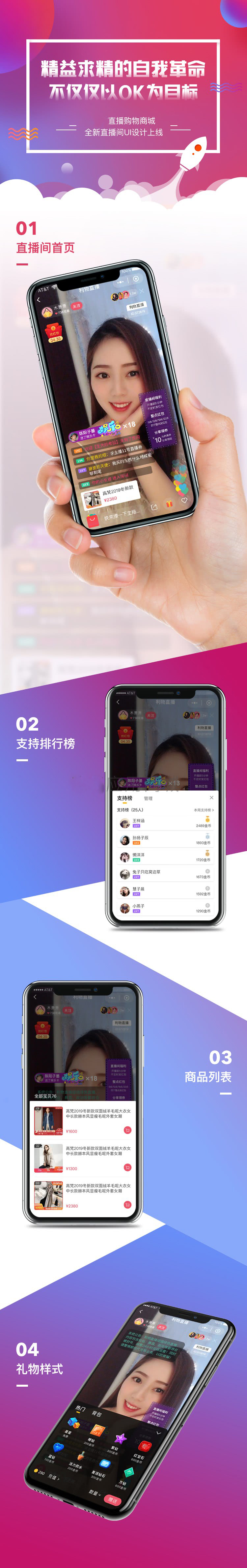 昆明直播商城開發www.unurl.cn