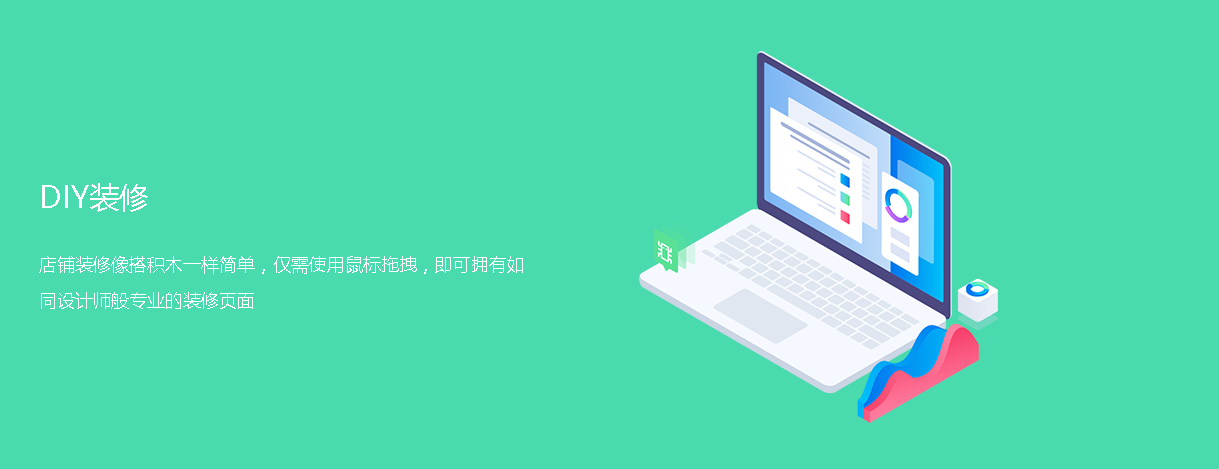 昆明小程序APP開發 www.unurl.cn