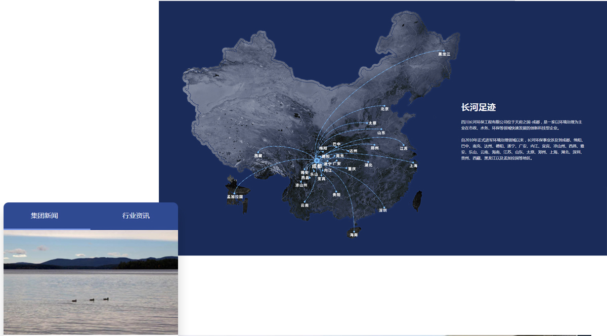 昆明環(huán)保類(lèi)網(wǎng)站開(kāi)發(fā) 三合一，四合一 www.unurl.cn