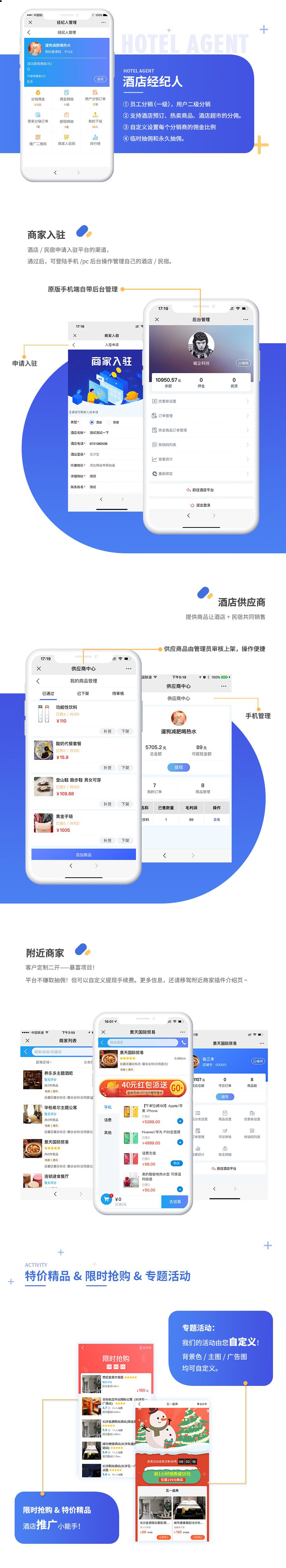 昆明酒店微信小程序開發(fā) www.unurl.cn