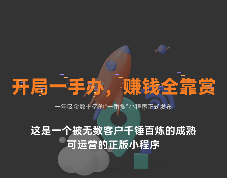 這是一個被無數客戶千錘百煉的成熟可運營的正版小程序 昆明小程序開發